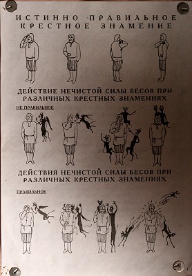 nvod v kostele